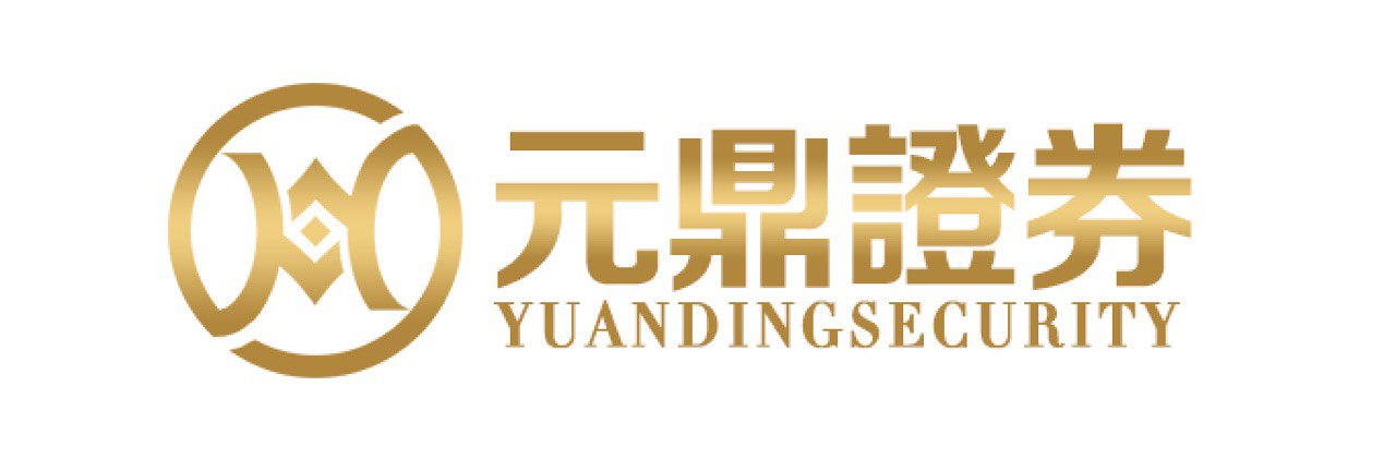 元鼎证券_元鼎证券开户_股票配资十倍网站